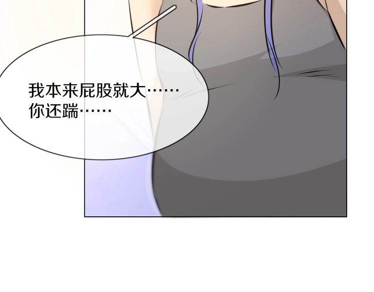 变成血族是什么体验漫画,第126话 “六叔公”刘财福48图