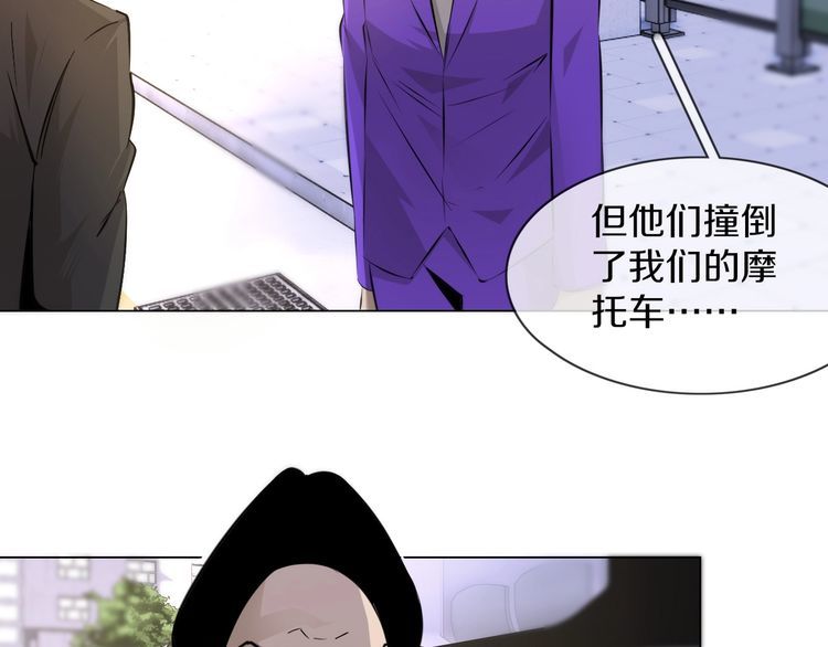 变成血族是什么体验漫画,第126话 “六叔公”刘财福68图