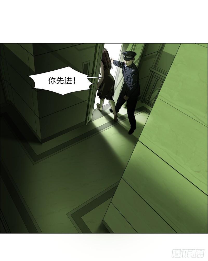 午时三刻漫画,02 作祟41图