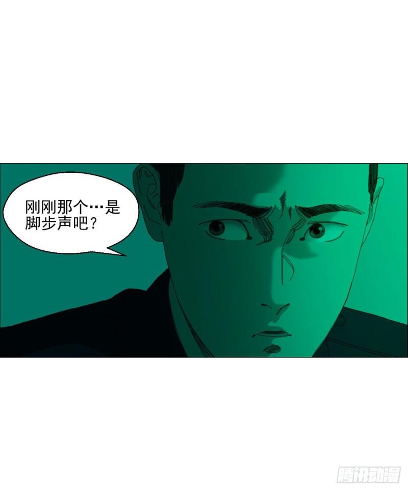 午时三刻漫画在线观看漫画,03 顾问38图