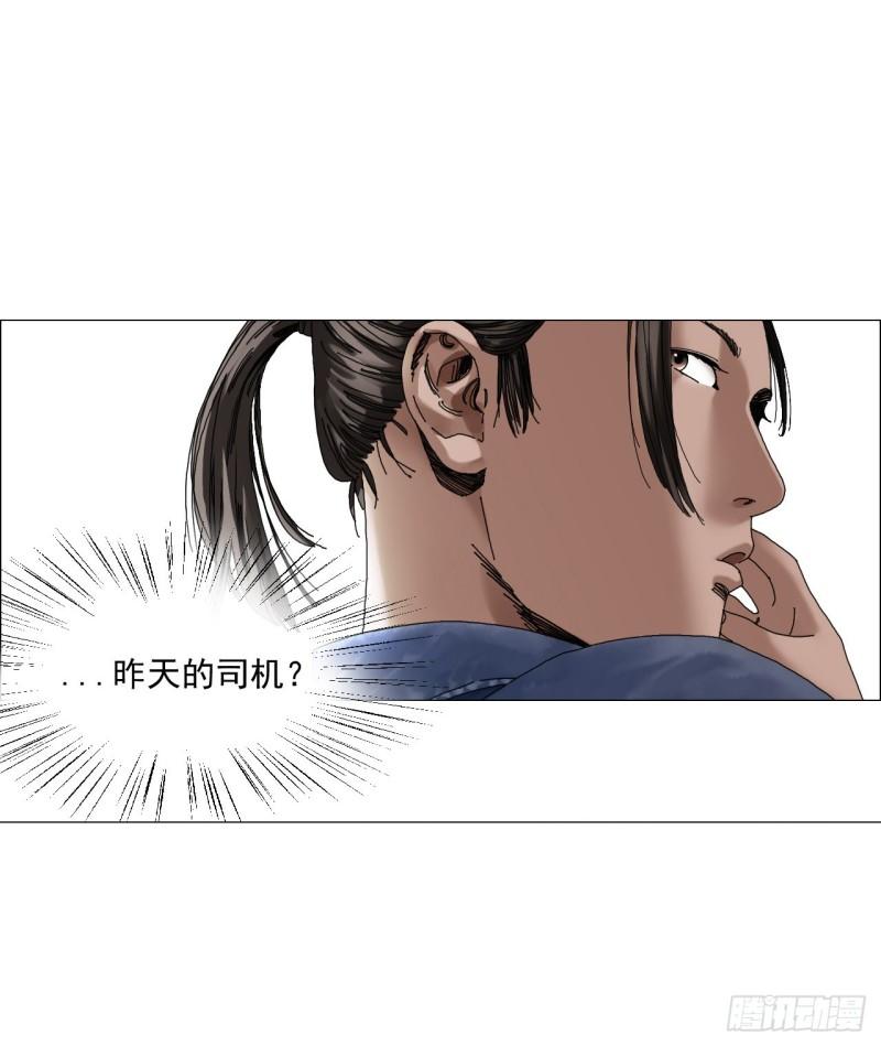 午时三刻漫画,05 回档17图