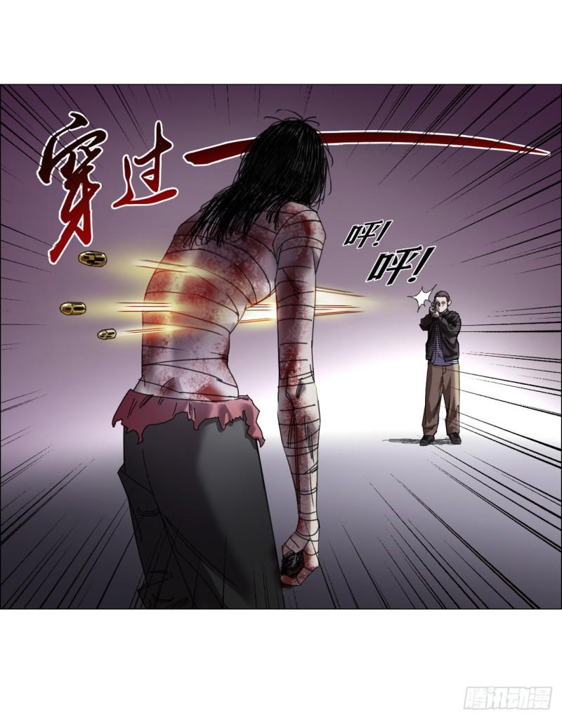 午时三刻漫画,11  驱使厉鬼的神秘人29图