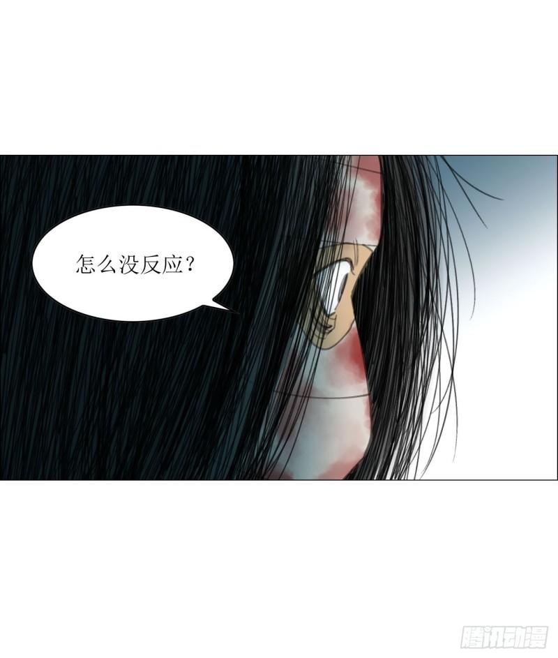 午时三刻漫画,19 攻守易位47图