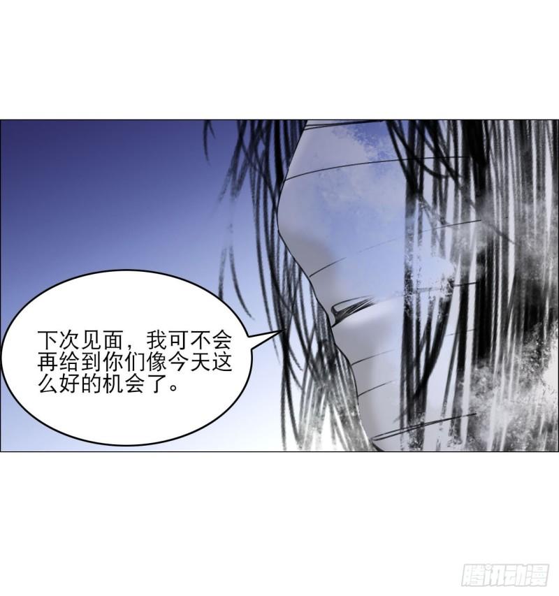 午时三刻漫画,20 从未有如此美妙的开局41图