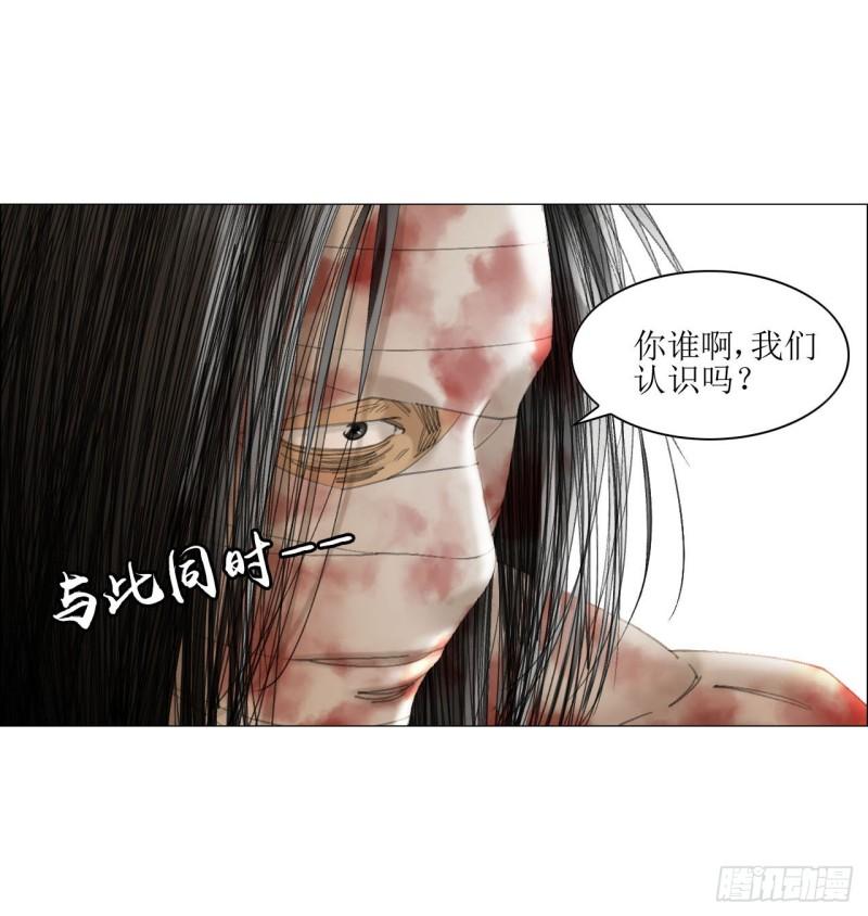 午时三刻漫画,20 从未有如此美妙的开局4图