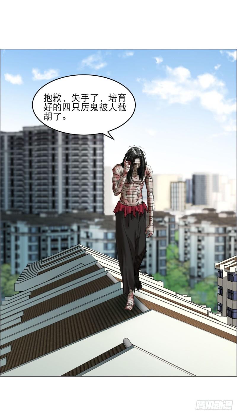 午时三刻漫画,20 从未有如此美妙的开局47图