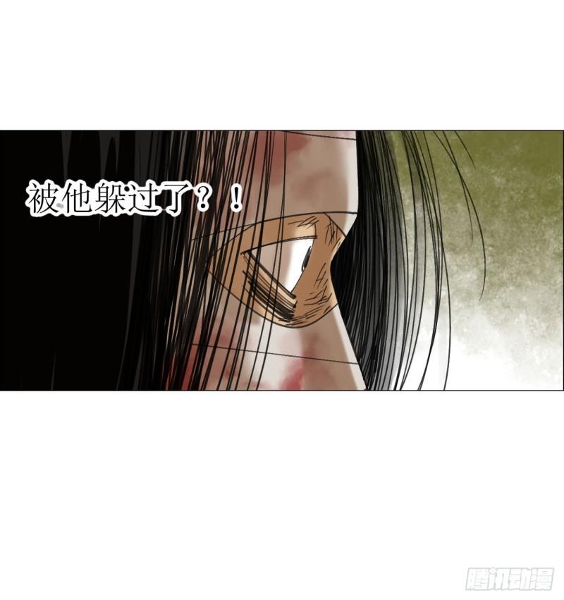 午时三刻漫画,20 从未有如此美妙的开局12图