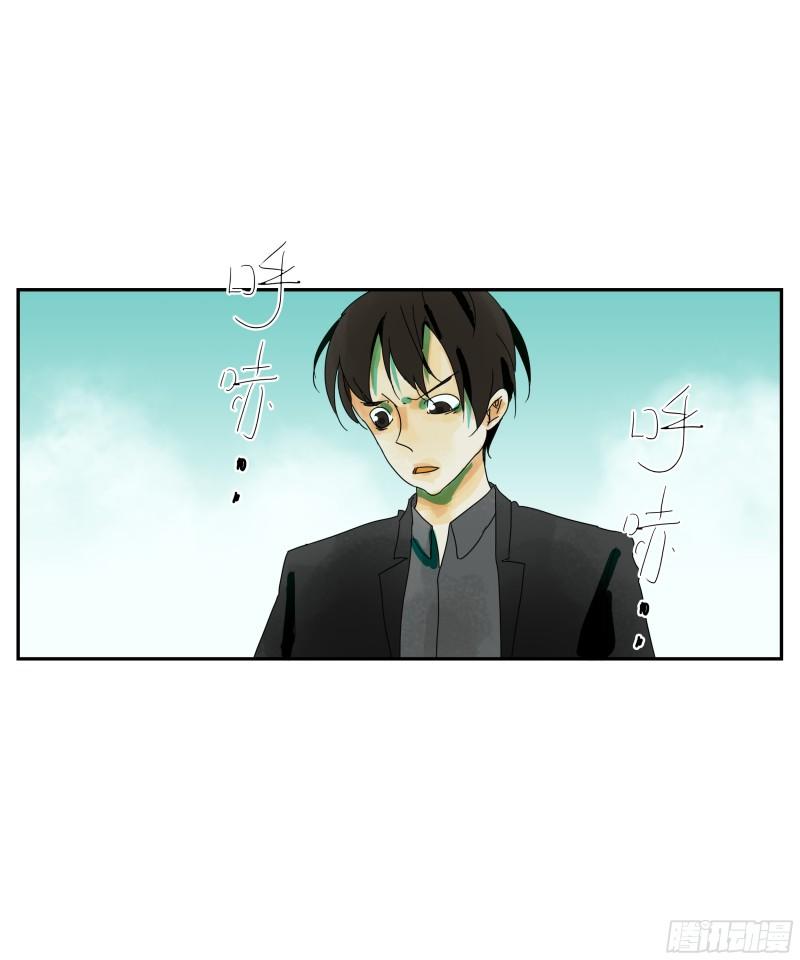 专线玩家漫画,第3话25图