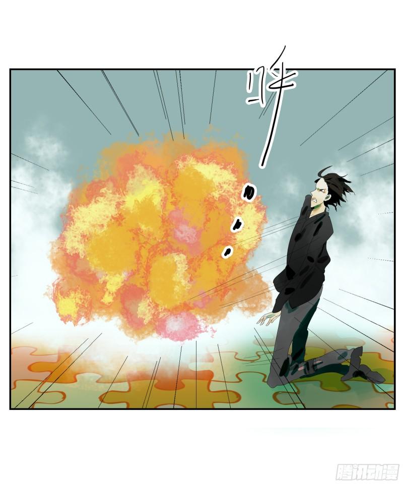 专线玩家漫画,第4话3图