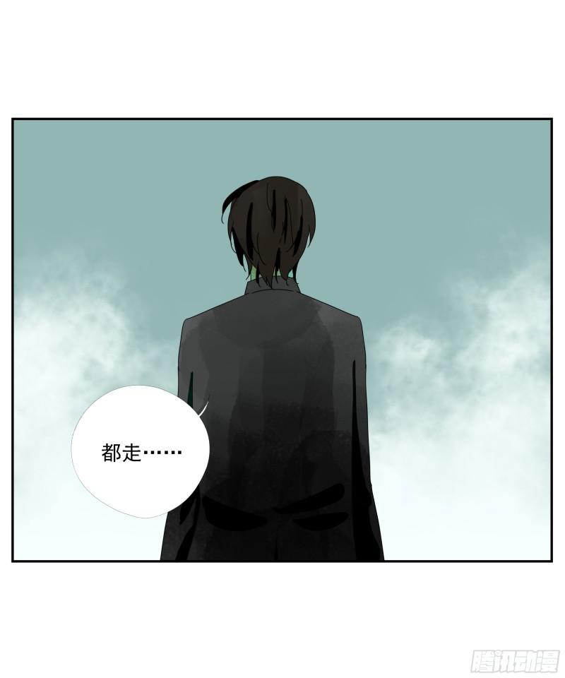 专线玩家漫画,第19话8图