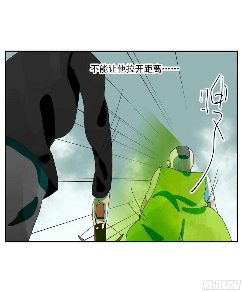 专线玩家漫画,第27话 怕疼？那可太好了27图