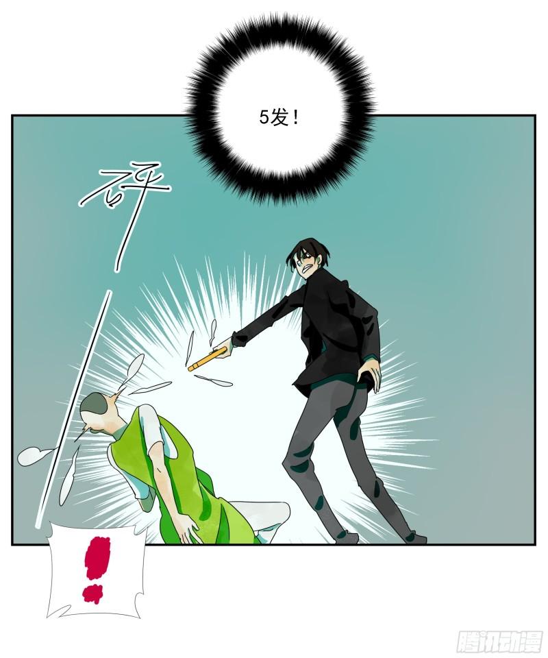 专线玩家漫画,第28话 12发子弹40图