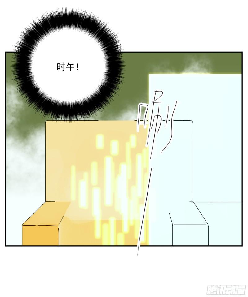 专线玩家漫画,第31话 没输过11图