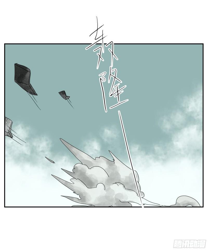 专线玩家漫画,第31话 没输过37图