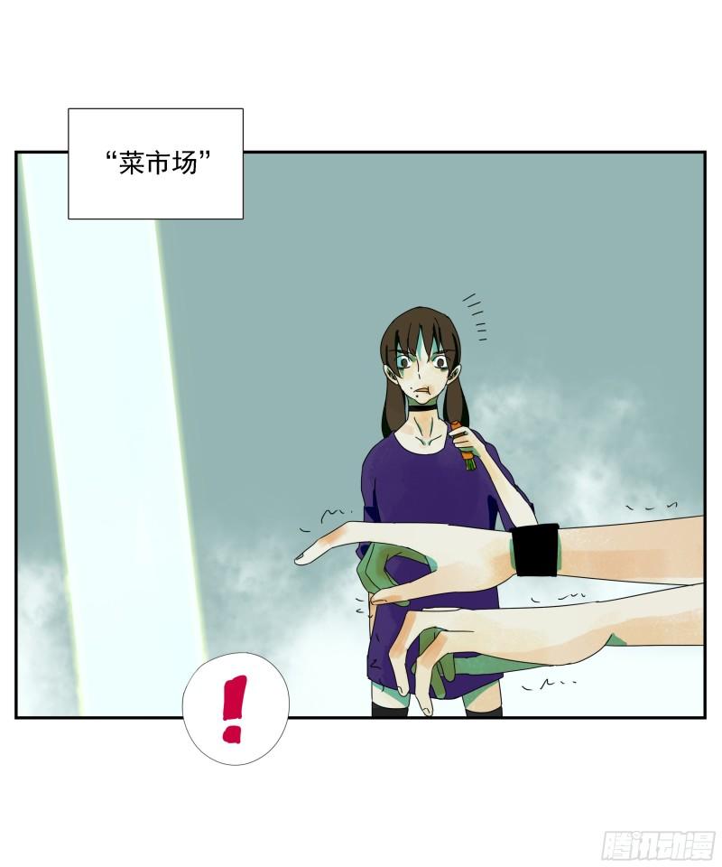 专线玩家漫画,第33话 我很有力气的！9图