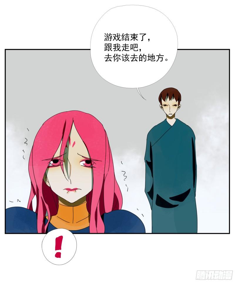 专线玩家漫画,第36话 我给你提供安全15图