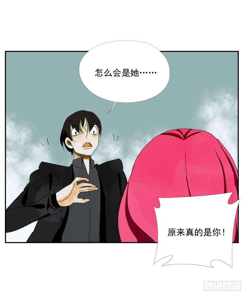 专线玩家漫画,第38话 放假啦！33图