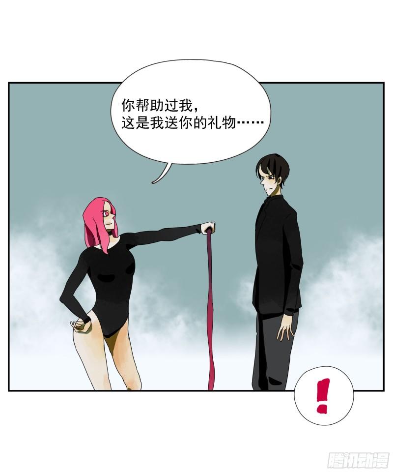 专线玩家漫画,第42话 礼物13图