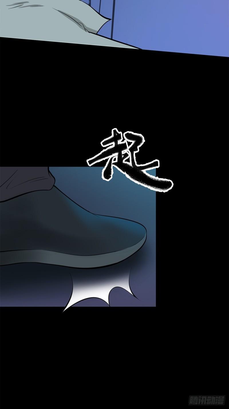 弃宇宙漫画,第16话40图