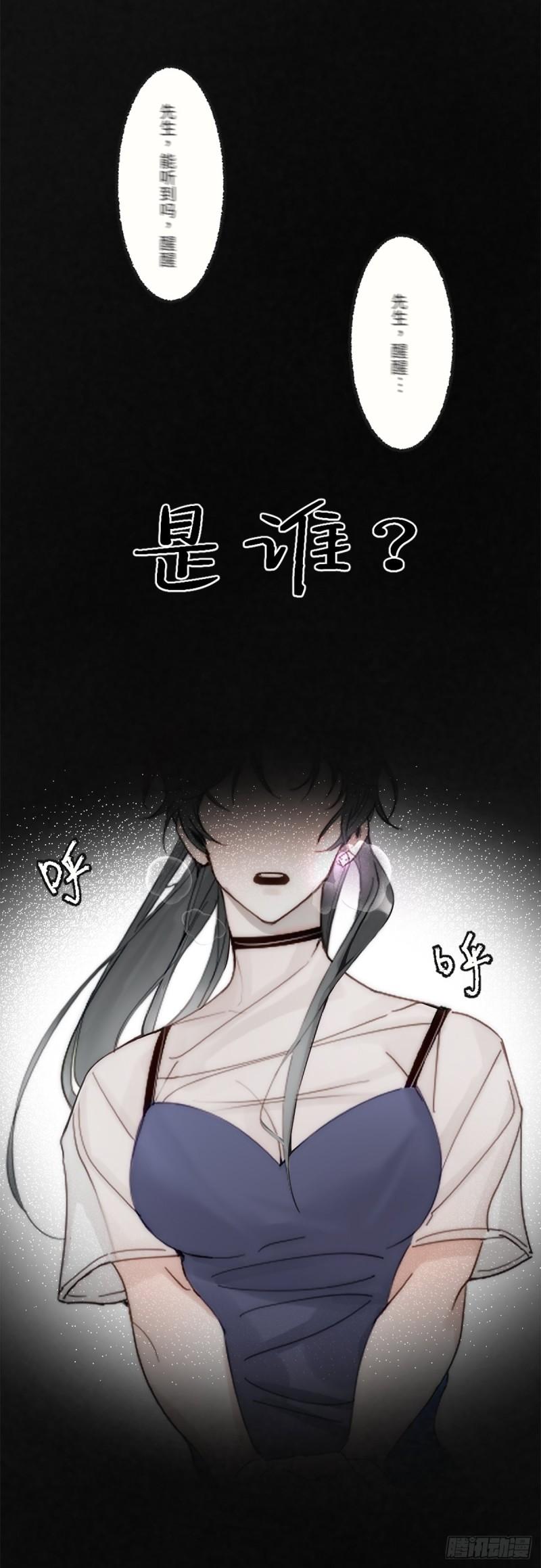 神工漫画,第1话13图