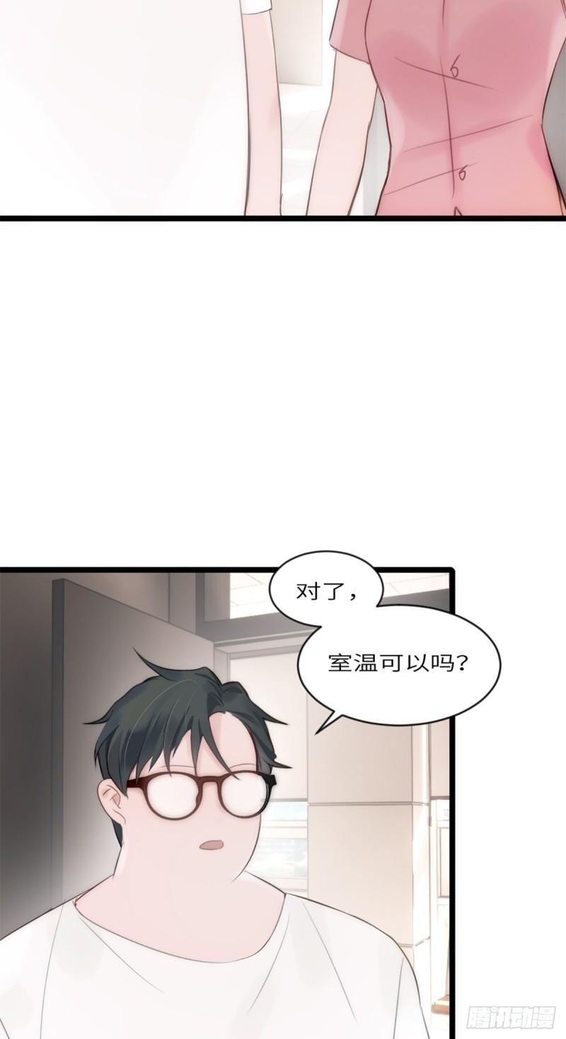 神工漫画,第8话  那我加个班吧16图