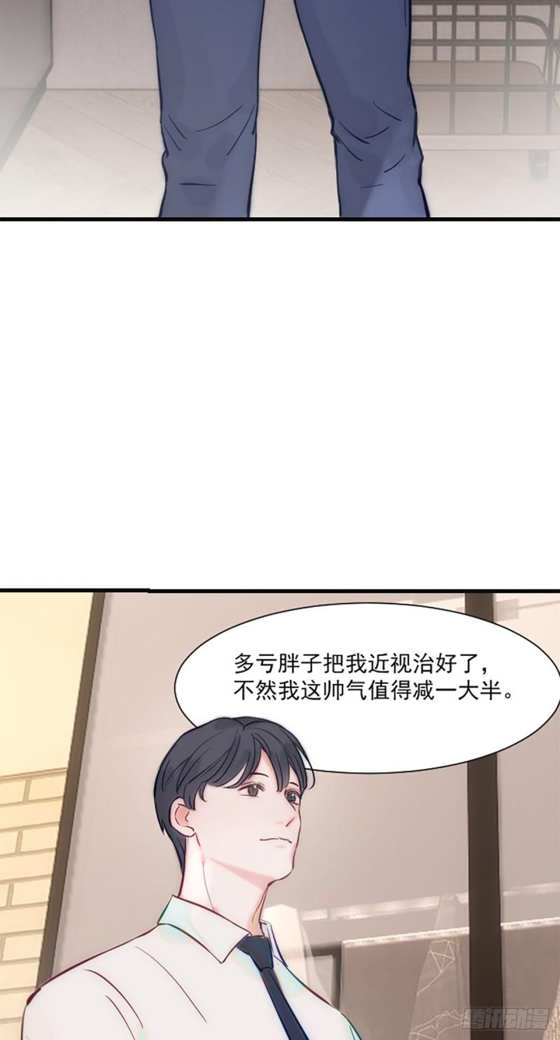 神工漫画,番外 新年特辑上13图