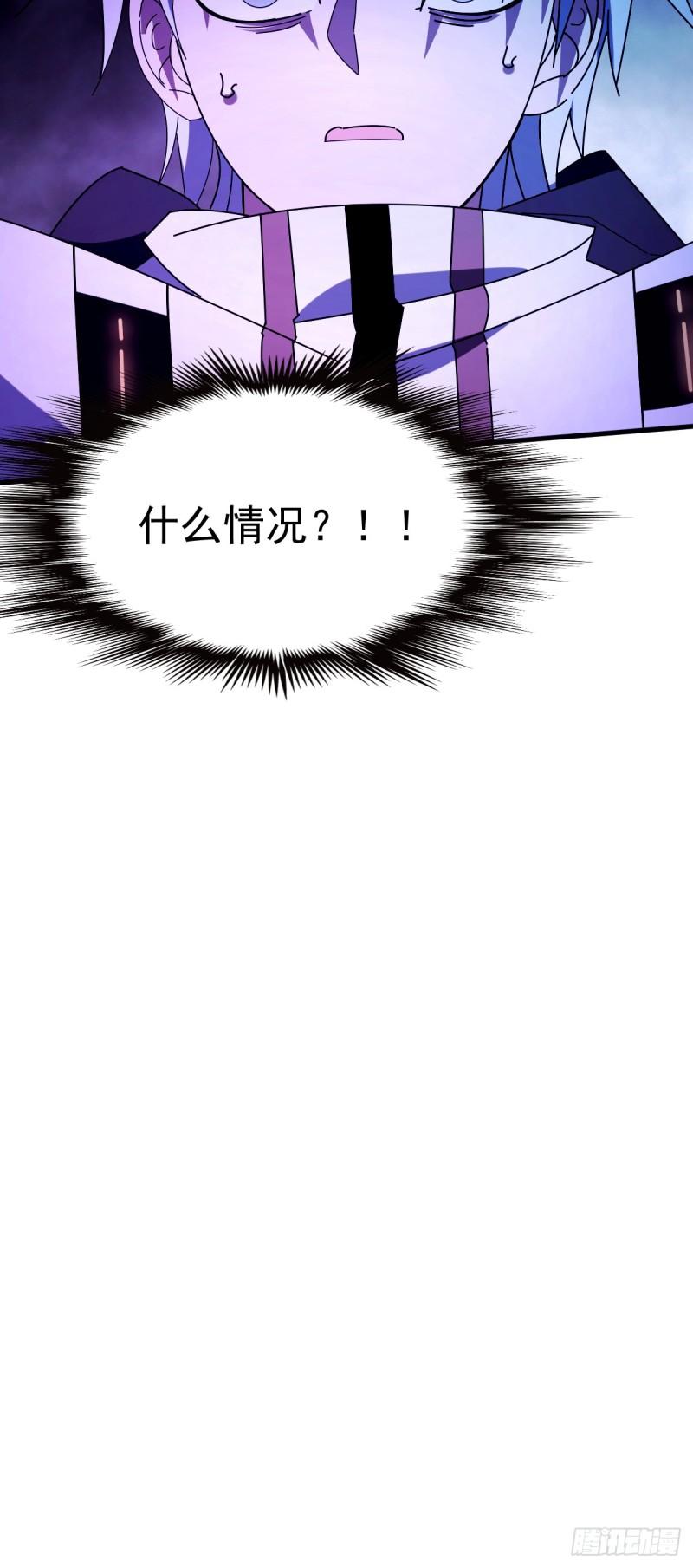 极度嚣张漫画,11 谜一般的“天使”36图