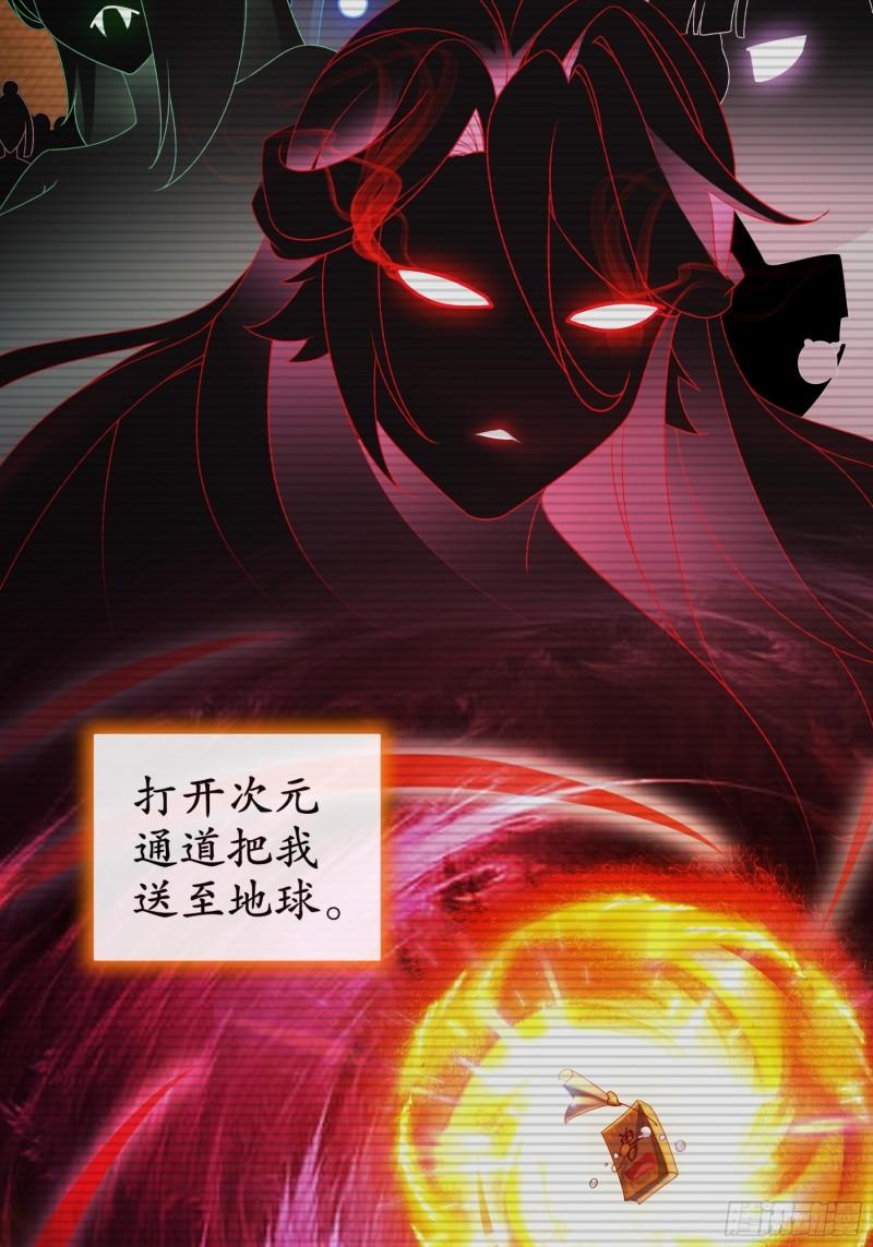 绝色道侣都说吾皇体质无敌漫画免费观看漫画,2-这个契约挺费肾29图