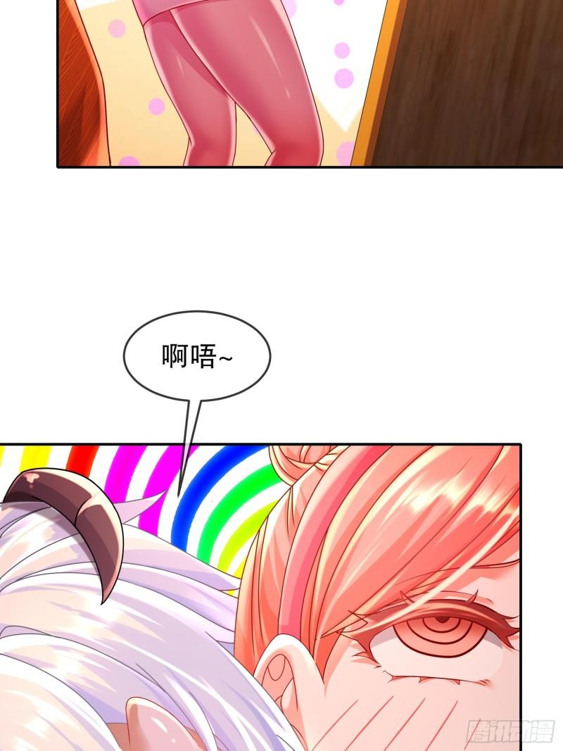 绝色道侣都说吾皇体质无敌漫画免费观看漫画,59-时间到！16图