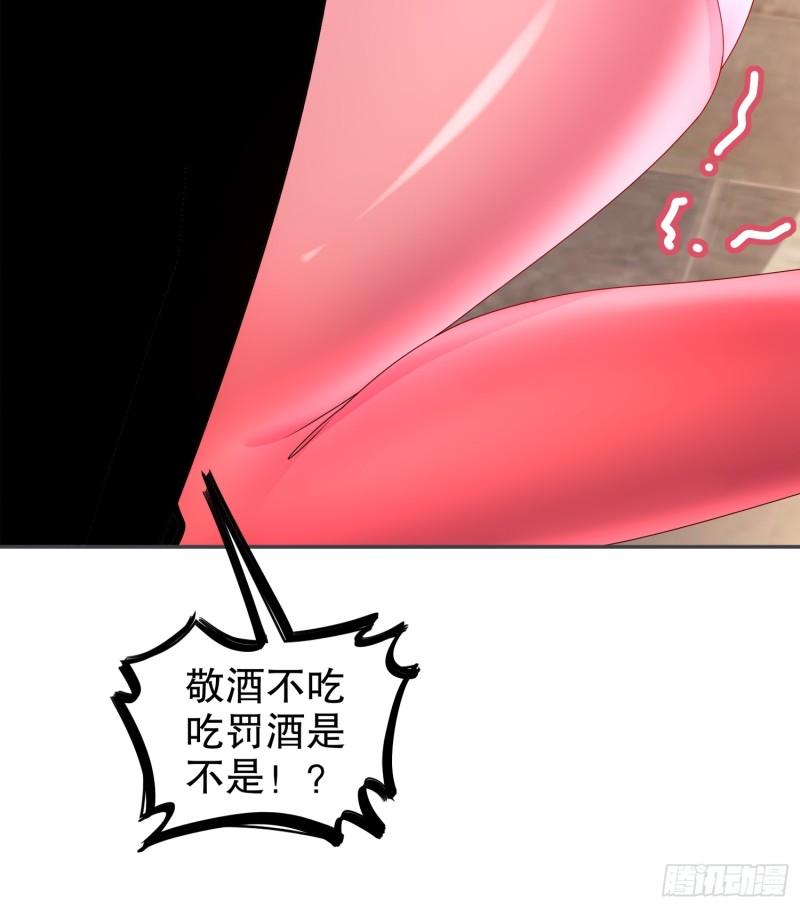 绝色道侣都说吾皇体质无敌漫画免费观看漫画,59-时间到！10图