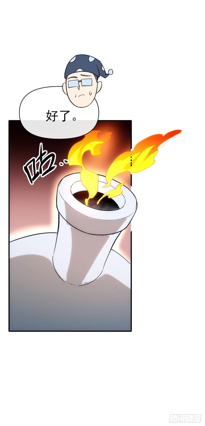 星门完整版txt下载漫画,075破百9图