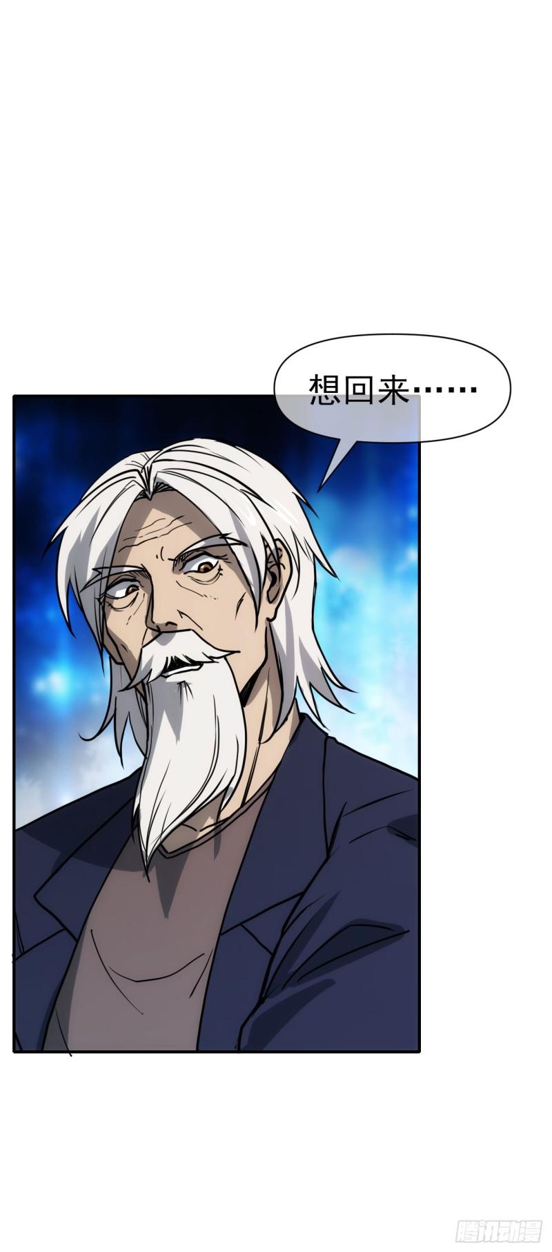 星汉灿烂漫画,081柳艳的过去12图