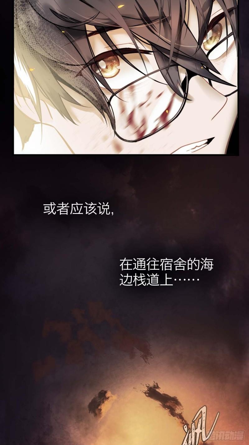 诱变育种漫画,01.厄运假期3图