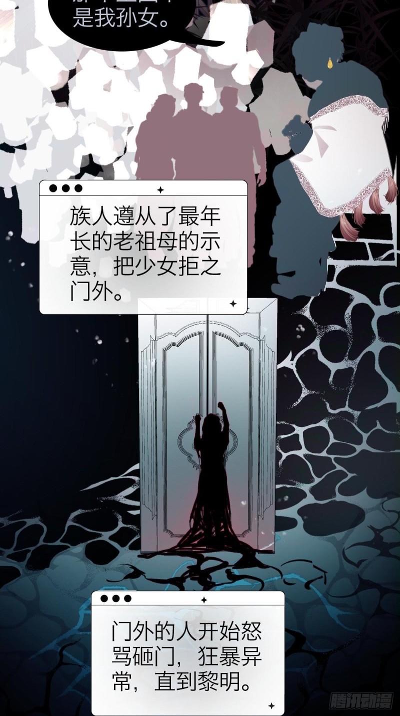 诱变育种漫画,05.无路可退10图