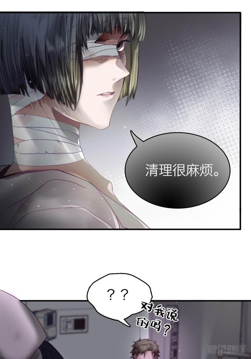 诱变育种漫画,06.我是谁8图