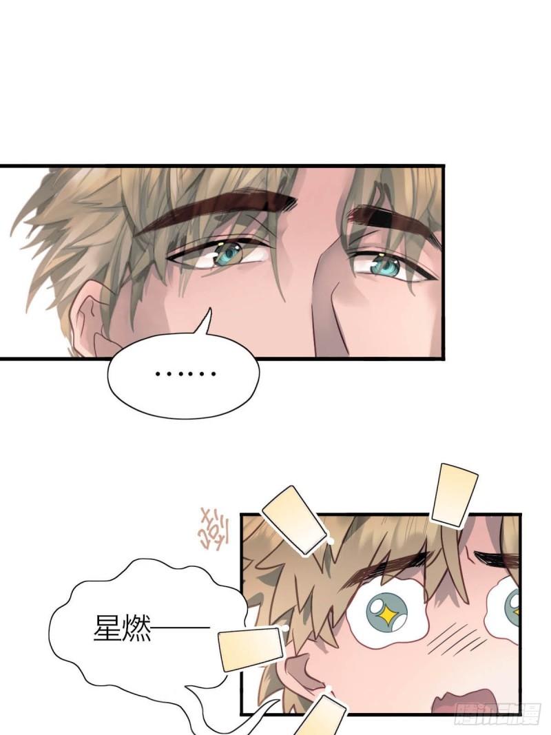 诱变育种漫画,14.双重躯体31图