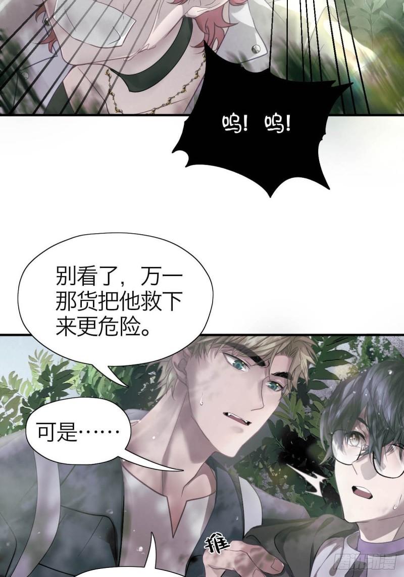 诱变育种漫画,15.潜伏17图