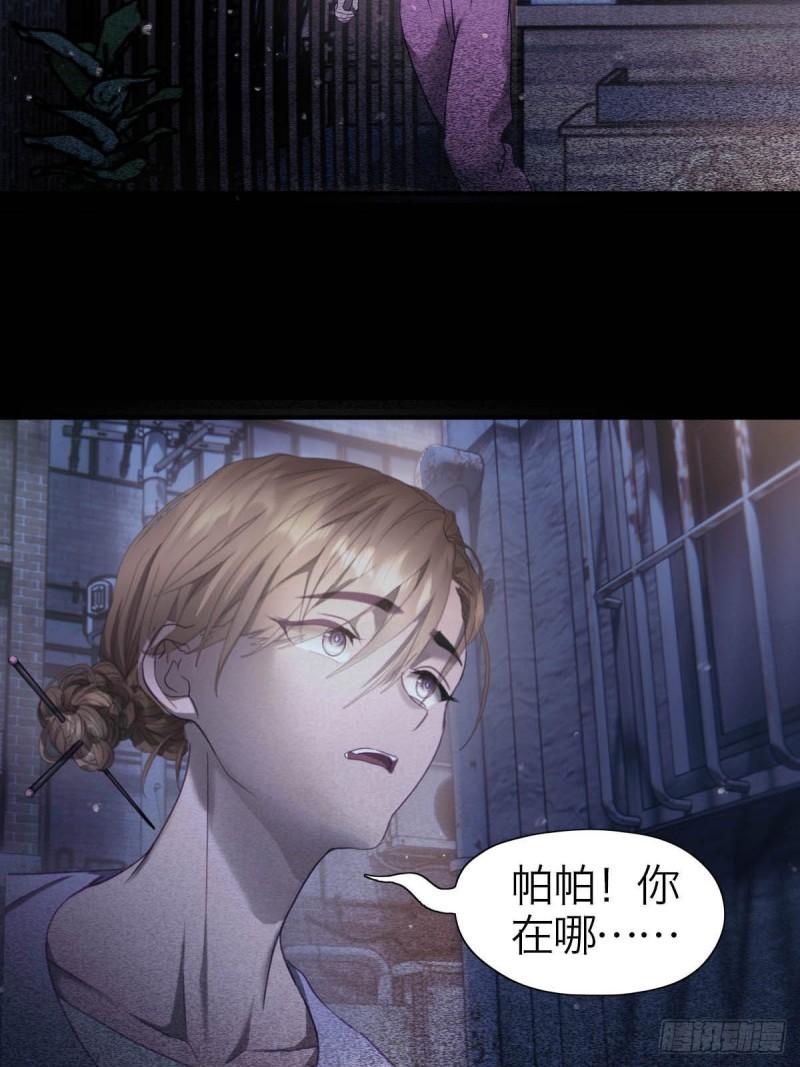 诱变育种漫画,17.预兆18图