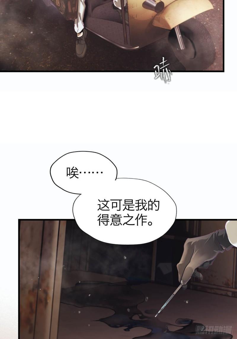 诱变育种漫画,21.金色梦乡28图