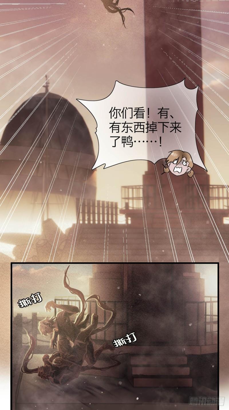 诱变育种漫画,21.金色梦乡22图