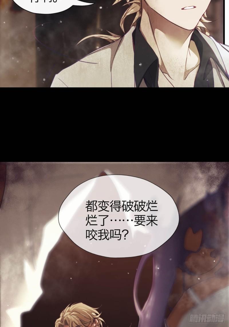 诱变育种漫画,21.金色梦乡31图