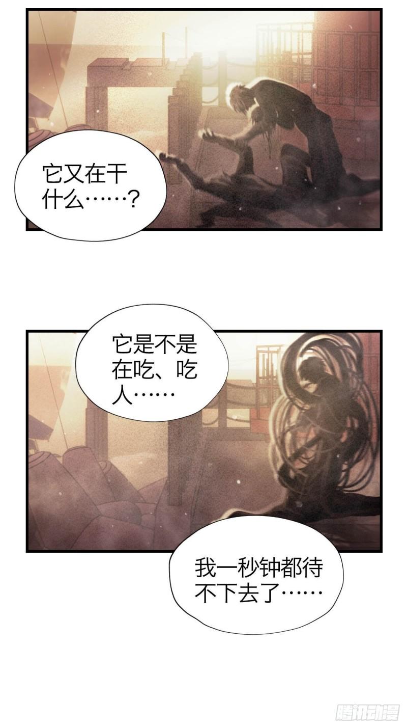 诱变育种漫画,21.金色梦乡24图