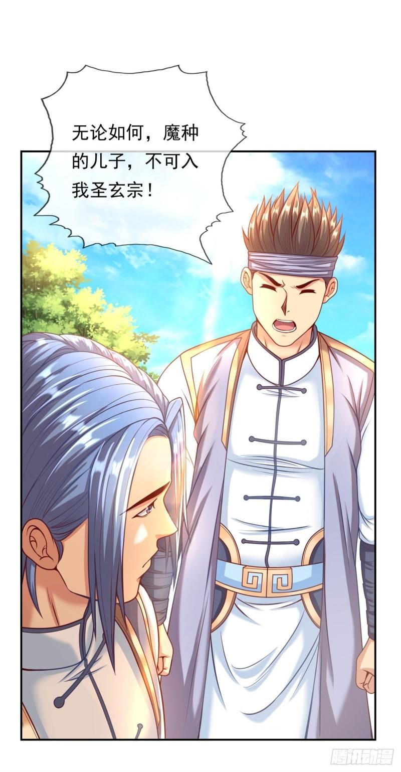 我可以无限顿悟73漫画,第4话 考核失败9图