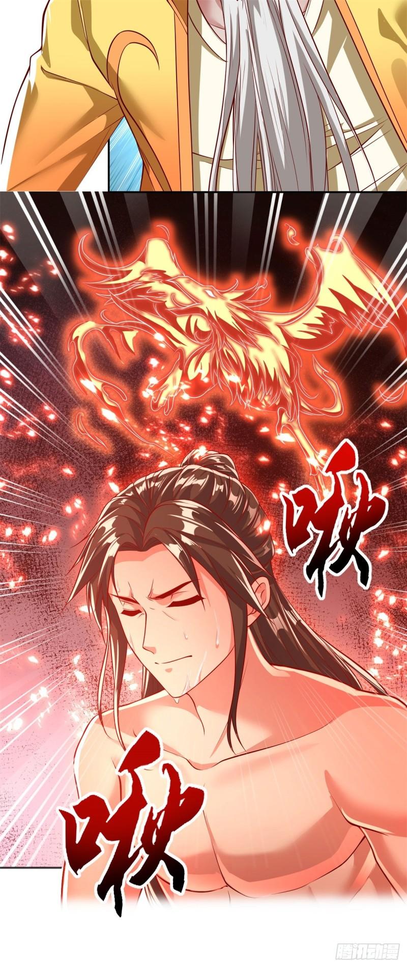 我可以无限顿悟漫画,第32话 特殊功法30图