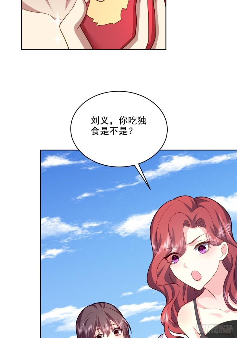 我和空姐荒岛求生的日子漫画,15-蛇口逃生20图