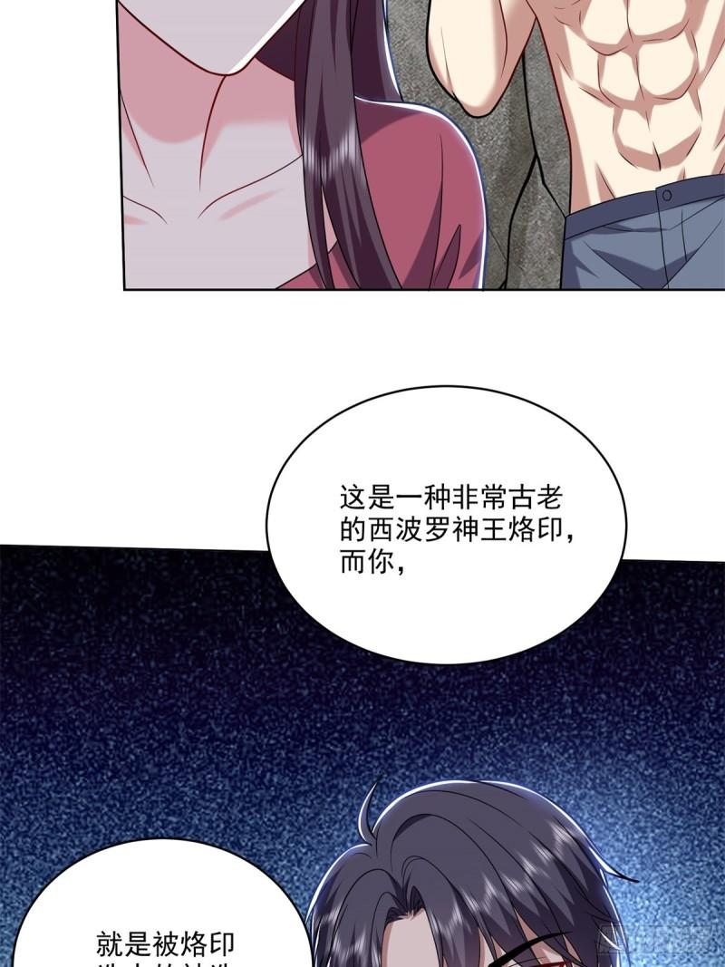 我和空姐荒岛求生的日子漫画,16-神选之子51图