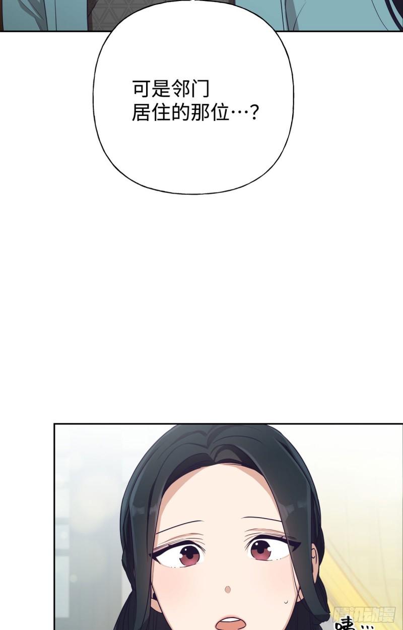 娇娘医经电视剧漫画,03 愿为36图