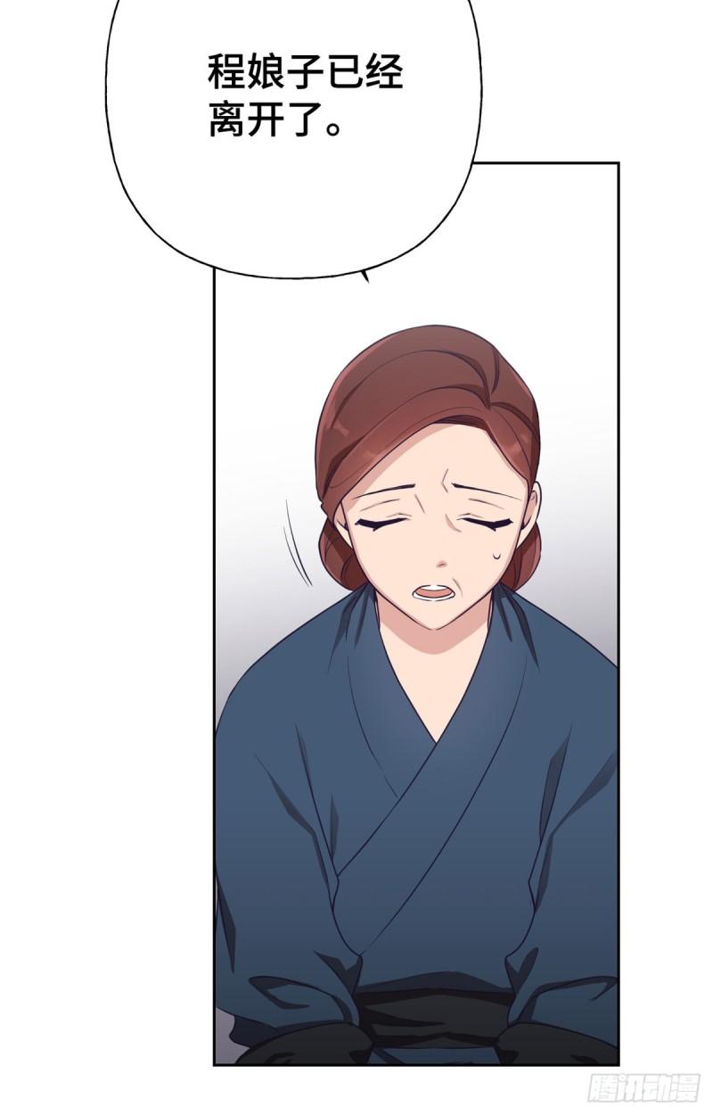 娇娘医经电视剧漫画,03 愿为34图