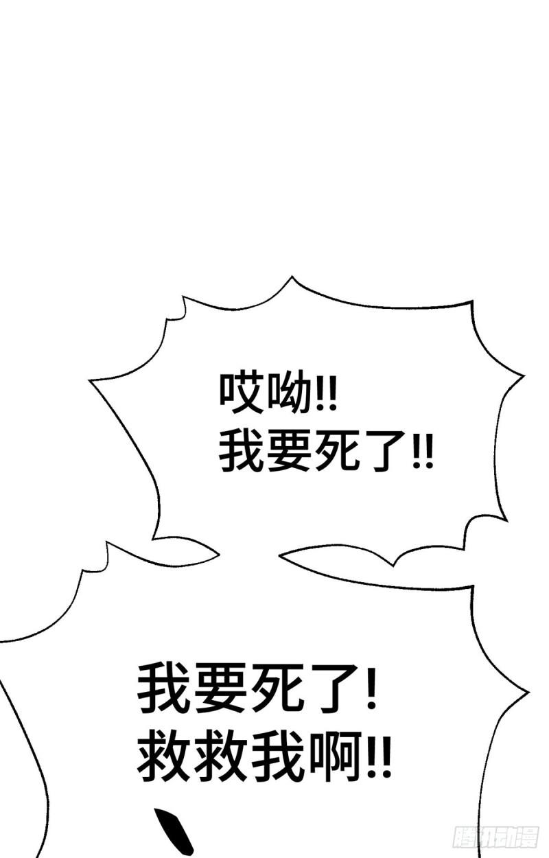 娇娘医经电视剧漫画,03 愿为9图