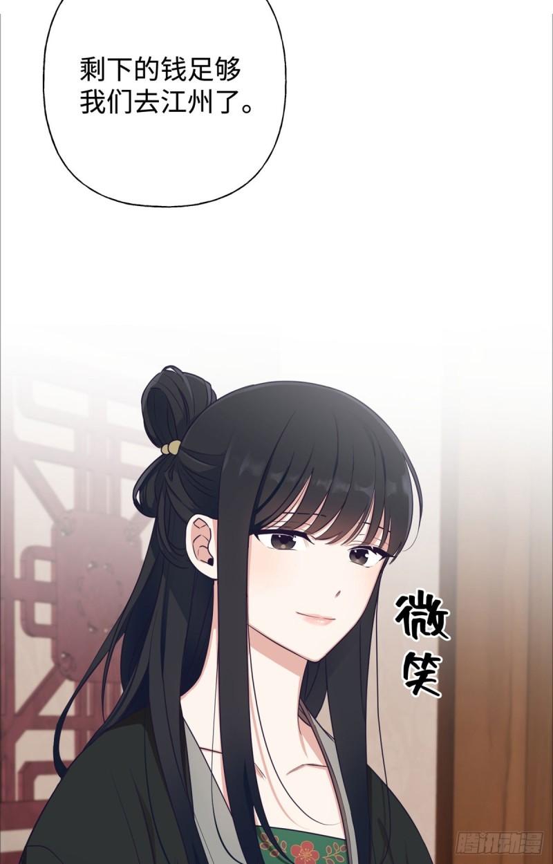 娇娘医经电视剧漫画,03 愿为45图